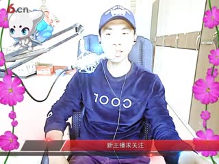 喜欢你
