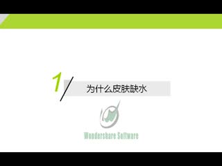 保湿美白面膜