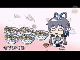 【关于吃货的洗脑歌】绝对神曲......你敢不敢听到第三句？