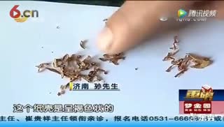 男人最爱的 香烟出事了