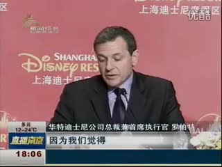 途牛旅游网买的票被贪污了