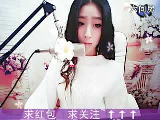 六间房最红主播╰❥小妖精丶互动中