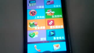 爸妈一听就爱上-小刚智能老人手机V40W超震撼音质音乐播放