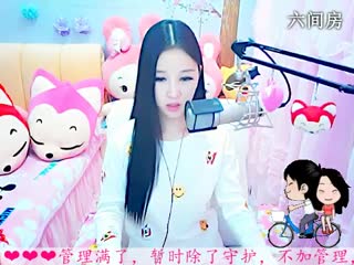 六间房美女主播依然の代理视频