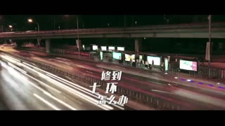 岳云鹏、MC Hotdog - 五环之歌 大鹏华丽出场