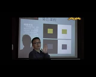 染发理论基础 染色经典课程 沙宣染发理论