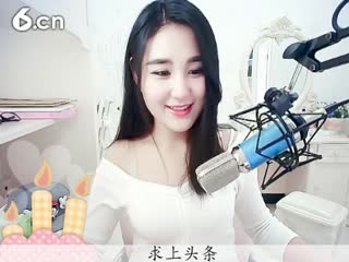 六间房美女主播仙儿祝大未名哥升皇帝互动直播中