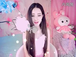 六间房最红主播诗艺各种累秀唱直播