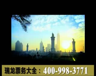 天津宣传片