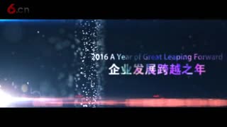 2017公司年会开场视频创意 震撼企业年会开场片头 周年庆典 年会大气开场 年会总结宣传片视频短片