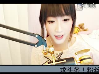 六间房实力女主播爱唱歌的小二彤