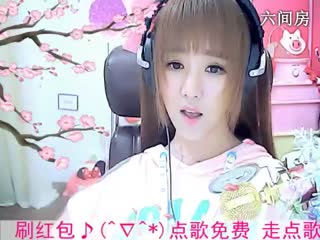六间房唱歌聊天室☜小鱼儿@☞