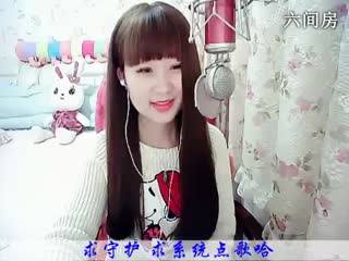六间房最红主播じ☆︶来听媄灵唱歌说唱视频