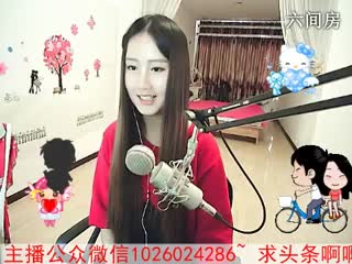 六间房女热门你敢进来吗？.秀场直播