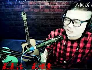 六间房实力主播╱╲╳▔ＤＫ原创大坤直播间互动