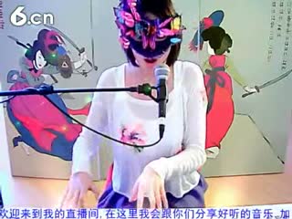 六间房甜美女主播蒙面魅音