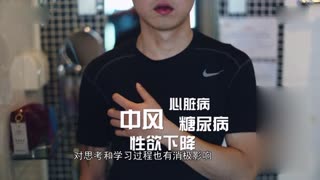 二分钟颠覆你早起的误区
