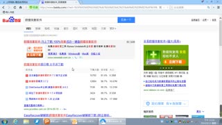 数据恢复软件好用吗怎么用免费教程丶顶尖数据恢复教程