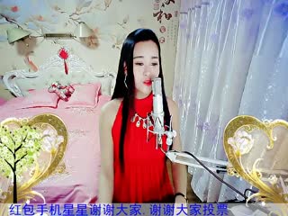 房号2818-倾城.蓉儿