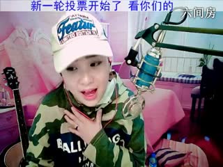 六间房热门美女√車寶児已释然❤