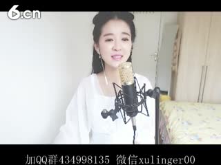 六间房美女主播❤ゞxu、02ゞ❤秀唱半壶纱