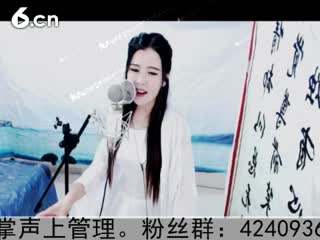 六间房美女主播“ 摇滚☀女皇  ”秀唱视频