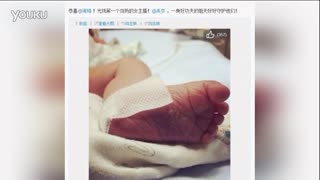 格美彩晶膜加盟谢楠吴京荣升父母