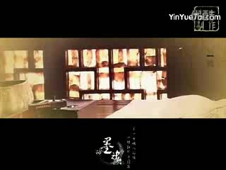 -墨魂-董贞