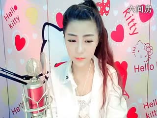 六间房美女主播☜ღAn甜甜ღ☞电眼美女秀唱视频