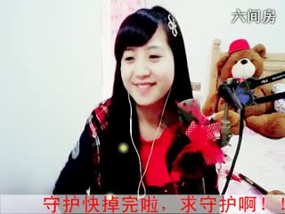 六间房甜美主播☆﹀╮粉蝶❤葫芦丝婷互动直播中