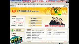 东莞塘厦会计培训 金帐本会计培训外资企业所得税