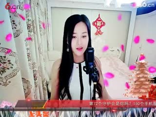 房间号2818倾城.蓉儿