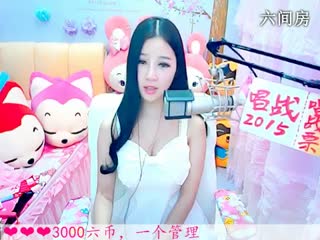 六间房可爱主播依然の代理