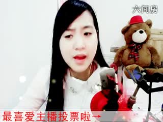 六间房热门美女☆﹀╮粉蝶❤葫芦丝婷在线交友聊天