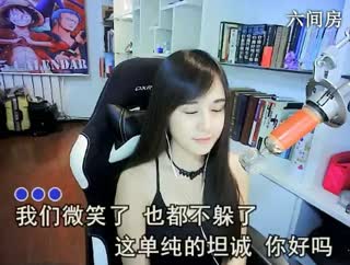 六间房最红主播8秒．．·°♡ 互动直播中