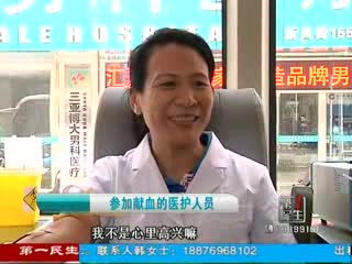 三亚博大  看男科篇