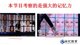 破解最强大脑杨冠新微观辨识韩国小姐