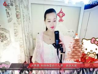 房间号2818-倾城.蓉儿