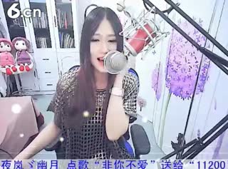 六间房唱歌聊天室千㈡~～秀唱直播