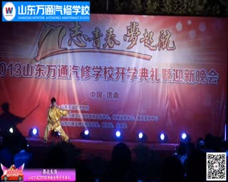 3 舞武表演.mpg
