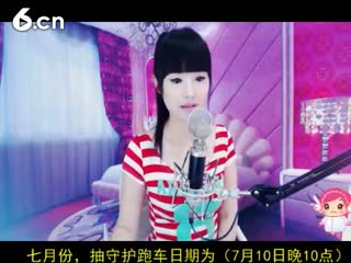 六间房美女主播⑥⊱⋛安安™⋚⊰⑨在线