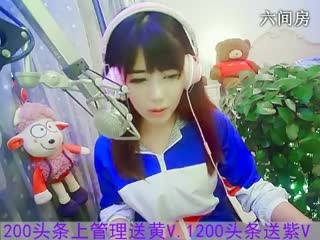 六间房秀场直播大厅代理、小小冰🐛