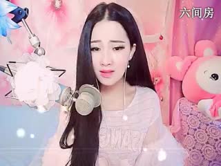 六间房甜美女主播じ☆诗艺じucky聊天交友视频秀