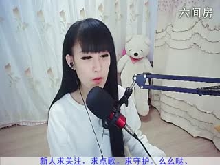 六间房热门美女ゞ宠儿つ