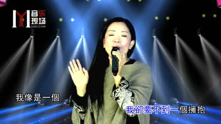 My音乐现场-样片