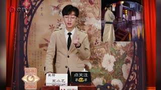 你知道明朝最强锦衣卫是谁吗？ 17.11.07.mp4
