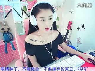 六间房美女主播爷七夕快乐~安然唱咱们结婚吧