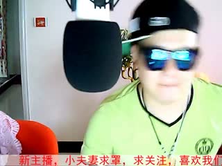 火辣辣
