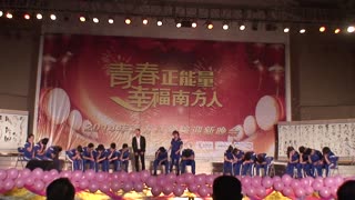 【爱八卦】南方IT学院迎新晚会精彩视频剪辑 (00320)