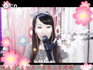 六间房美女主播｡oO小♥主Oo｡互动直播